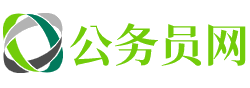 酒泉公务员考试网-酒泉公务员考试时间,酒泉公务员面试名单,酒泉公务员考试真题,酒泉公务员职位表,酒泉公务员成绩查询,酒泉公务员报名入口官网